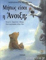 Μη διαθέσιμο εξώφυλλο